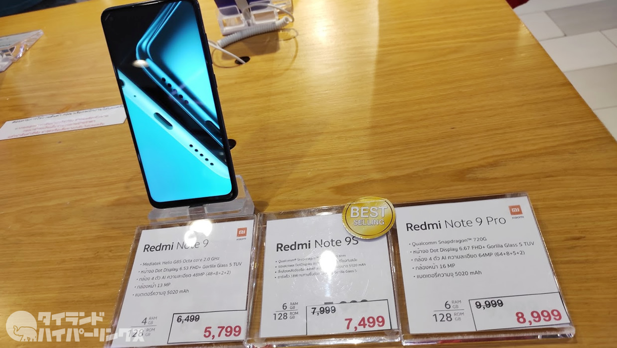 超快適！格安スマホ「Xiaomi Redmi Note 9 Pro」は8,999バーツ