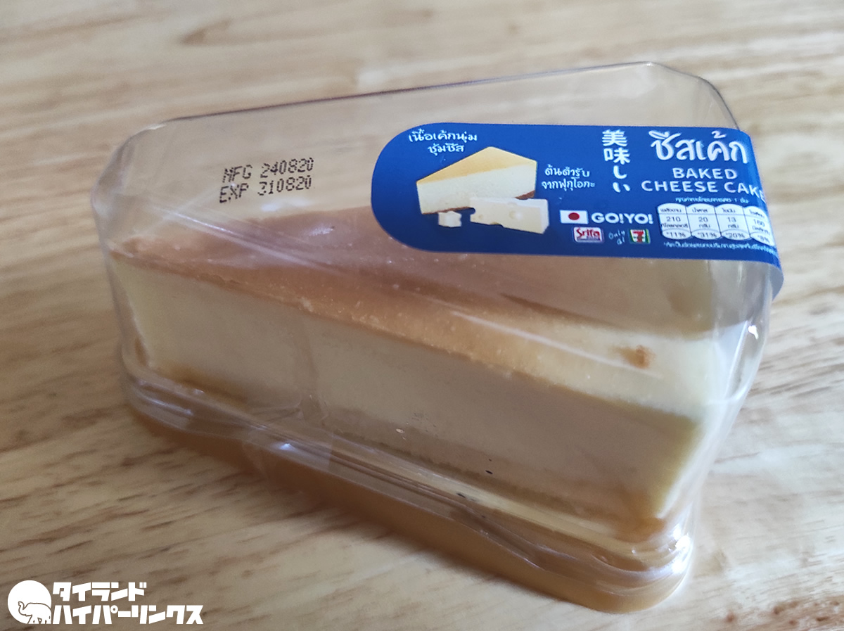 話題のセブンイレブンの 美味しい チーズケーキ タイランドハイパーリンクス Thai Hyper