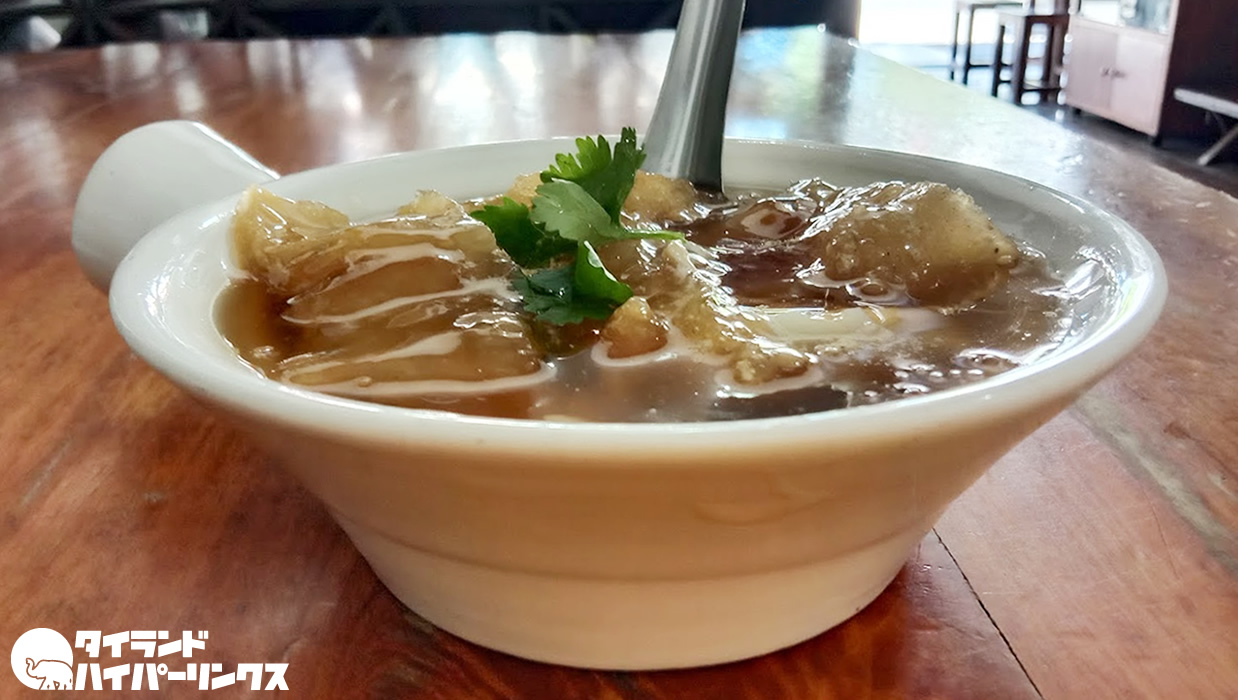 ピサヌロークで魚の浮き袋スープ クラポプラーナムデーン を食べる タイランドハイパーリンクス Thai Hyper