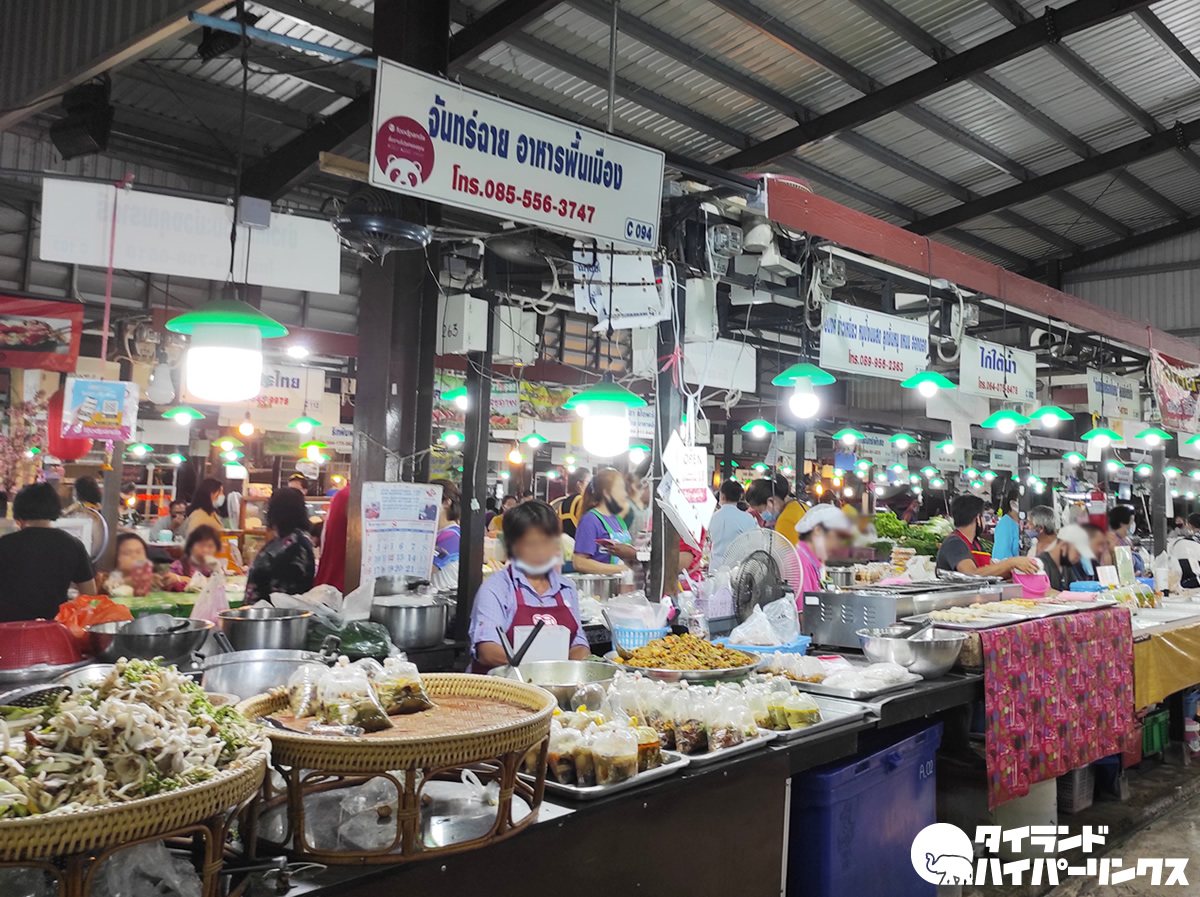 ラーチャパサドゥ市場 ตลาดราชพัสดุ Ratcha Phatsadu Market