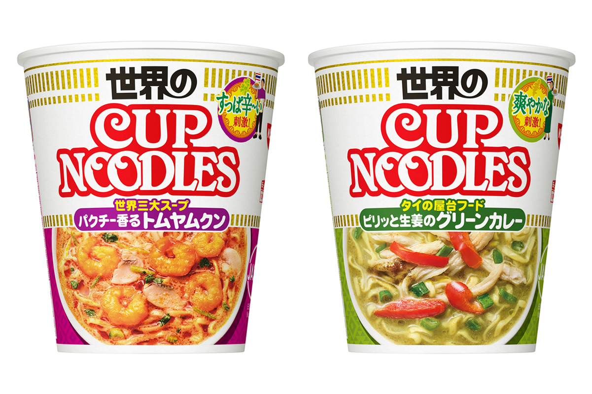 カップヌードル「パクチー香るトムヤムクン」と「ピリッと生姜のグリーンカレー」発売