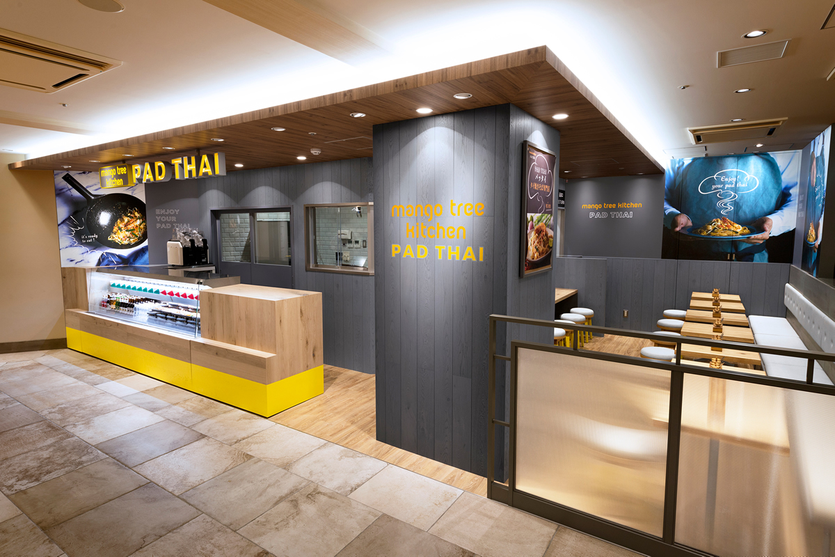 秋の味覚「きのこづくし」のタイ料理!マンゴツリーキッチンで期間限定 秋の味覚「きのこづくし」のタイ料理!マンゴツリーキッチンで期間限定