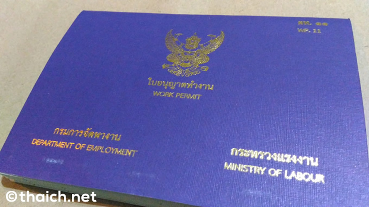タイ入国で300バーツ徴収、労働許可証所持者は除外
