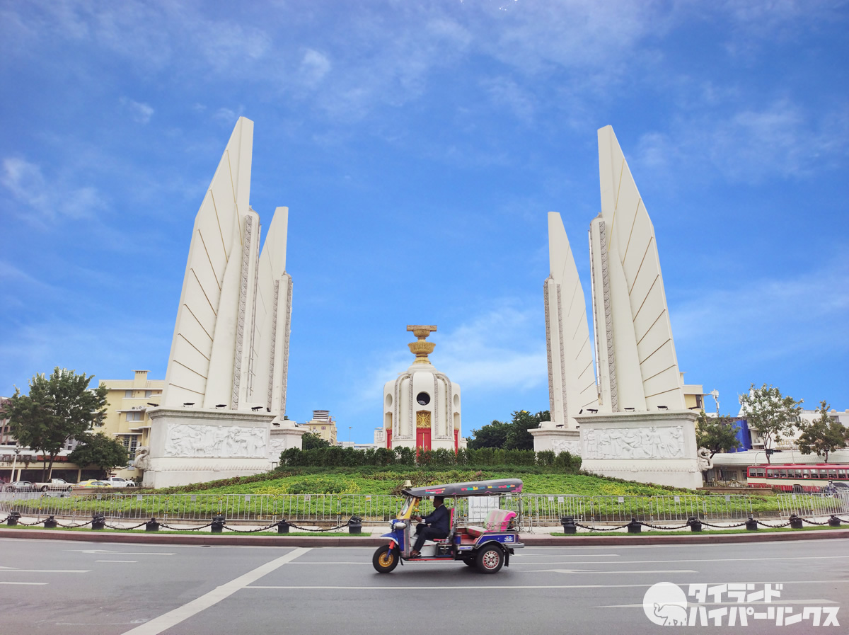 民主記念塔からタイ政府首相府前までデモ行進、3月13日（土）14時頃から