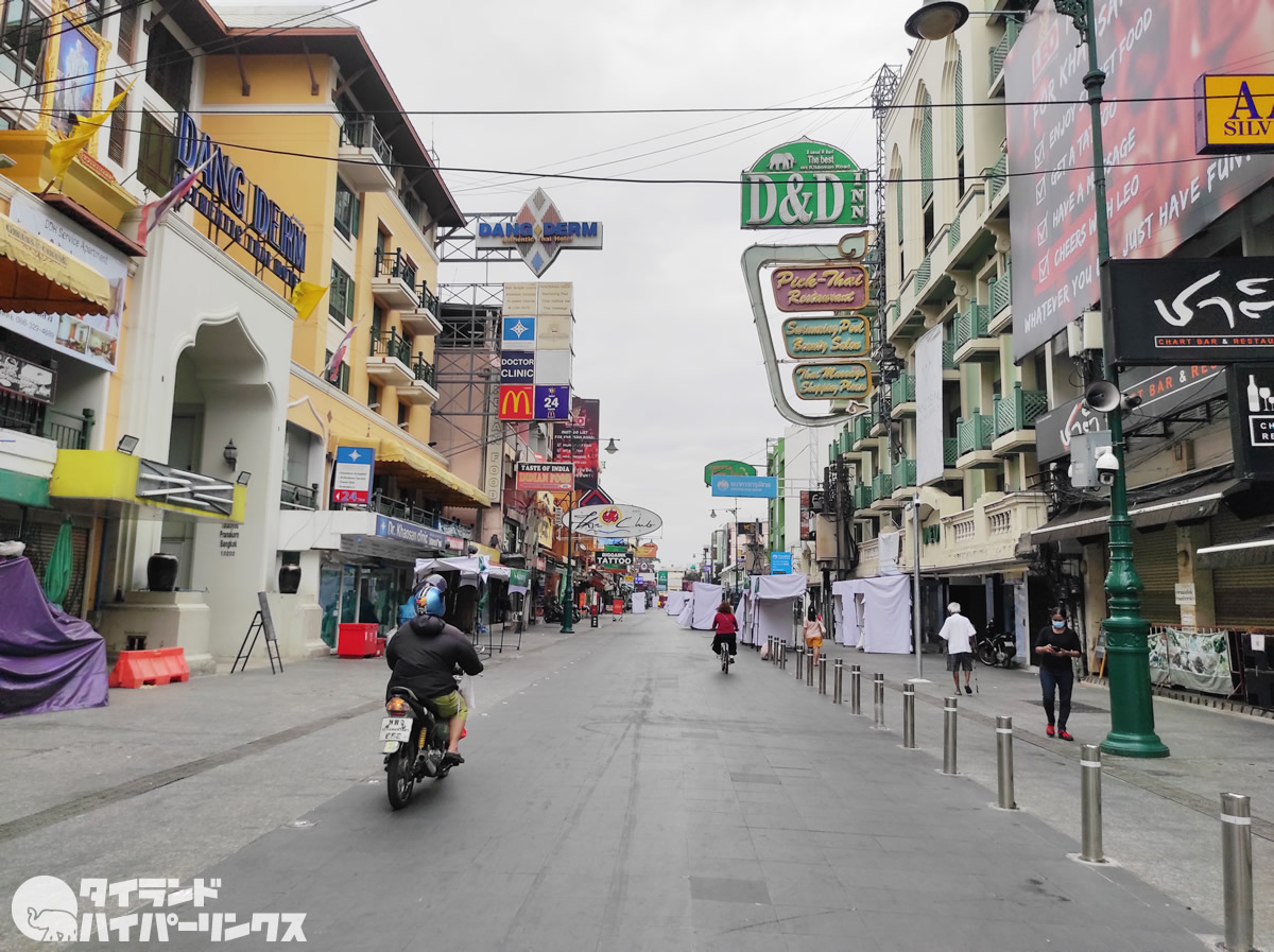 寂しすぎるバンコク カオサン通りと周辺エリア 年11月7日 土 昼間 タイランドハイパーリンクス Thai Hyper