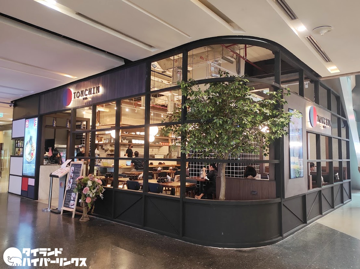 「屯ちん（TONCHIN）」 ミシュランガイドNY2019でビブグルマン選出のラーメン店がバンコクに