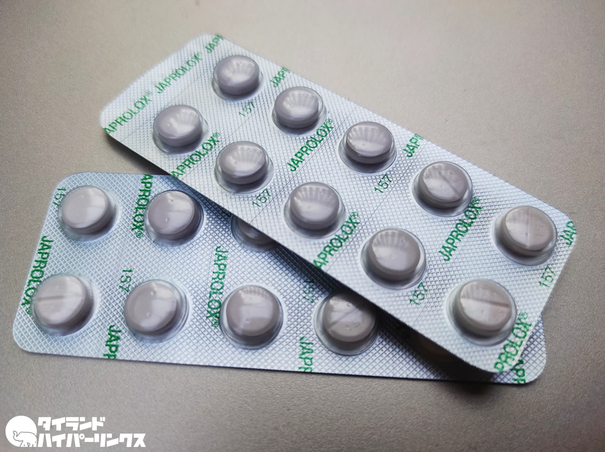 タイのロキソニン「JAPROLOX TABLETS」【解熱・鎮痛・抗炎症薬】