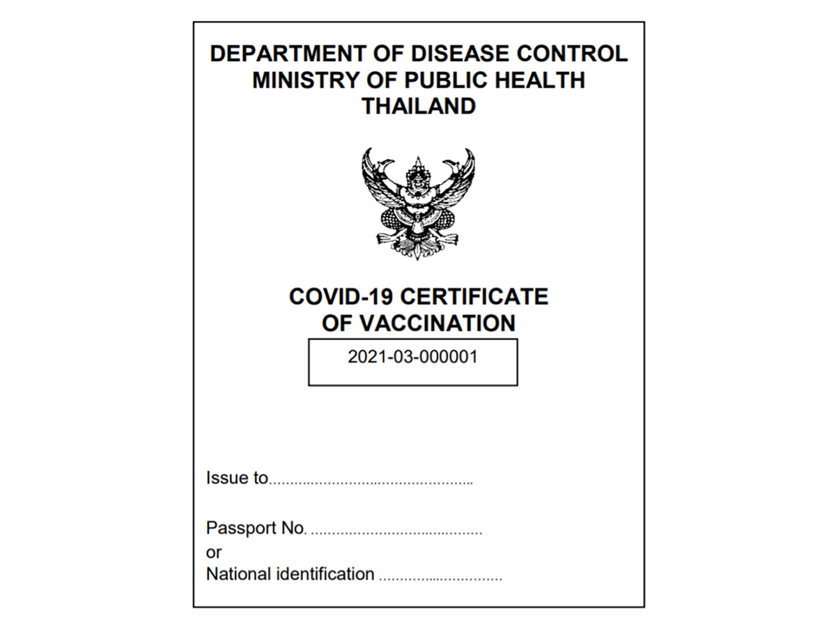 「新型コロナウイルス接種証明書」タイ官報に掲載