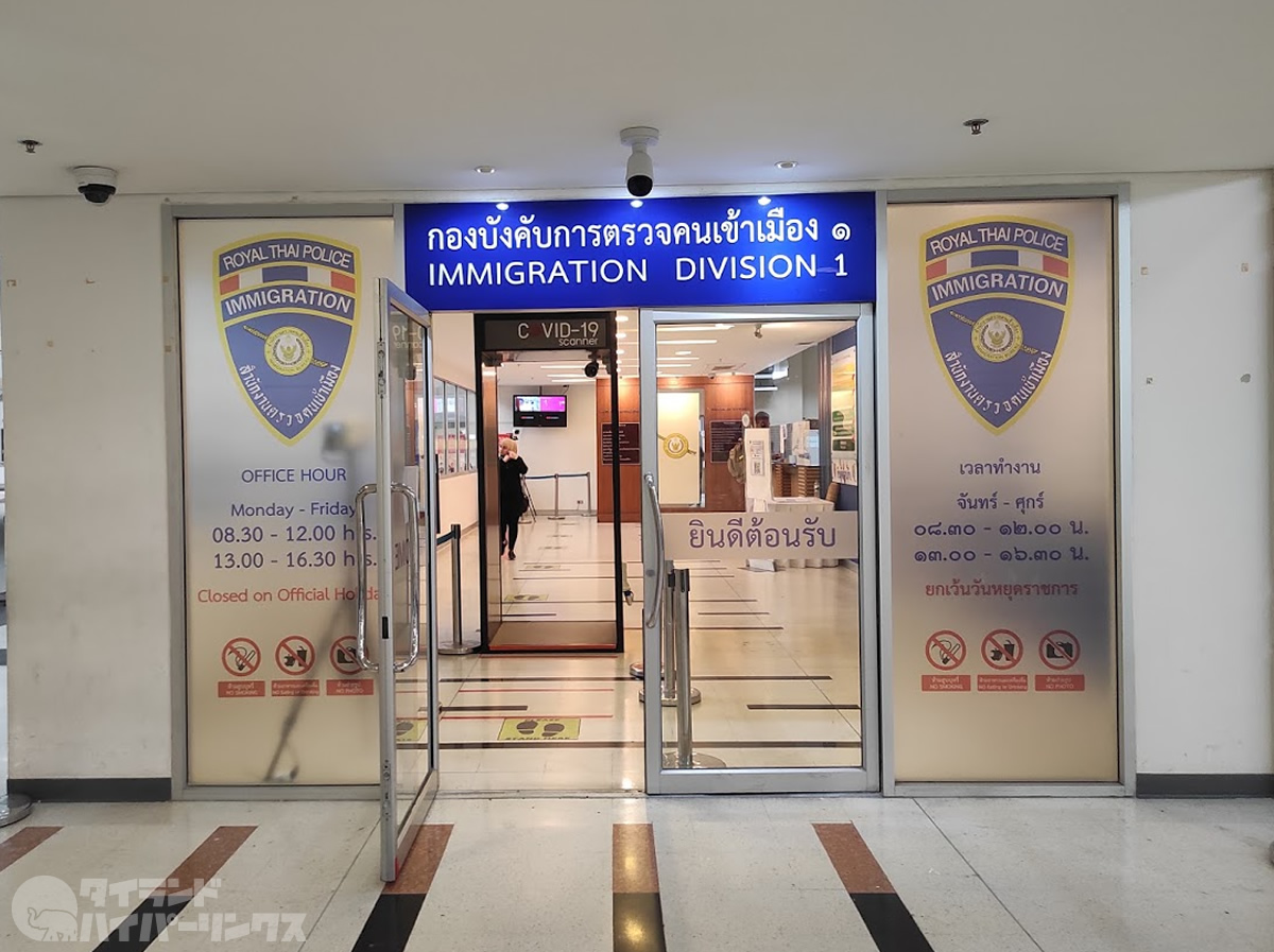 タイ入国管理局の職員110人が中国人の不正ビザ取得に関与