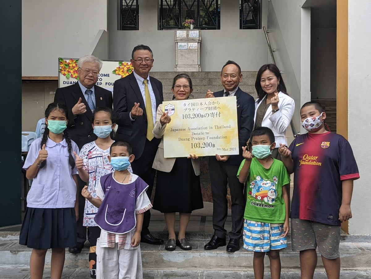 2020年度タイ国日本人会チャリティー基金より総額91万バーツをタイの9団体へ寄付