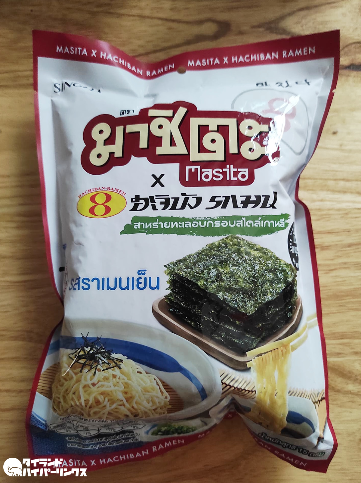 タイの「8番らーめん」の「ざるらーめん」風味の韓国海苔スナック