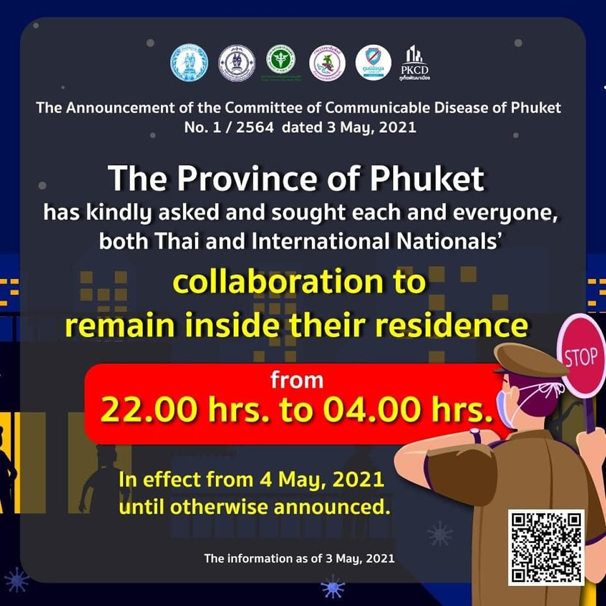 プーケットでも夜間外出自粛の要請、ブリラムは24時間外出自粛の要請