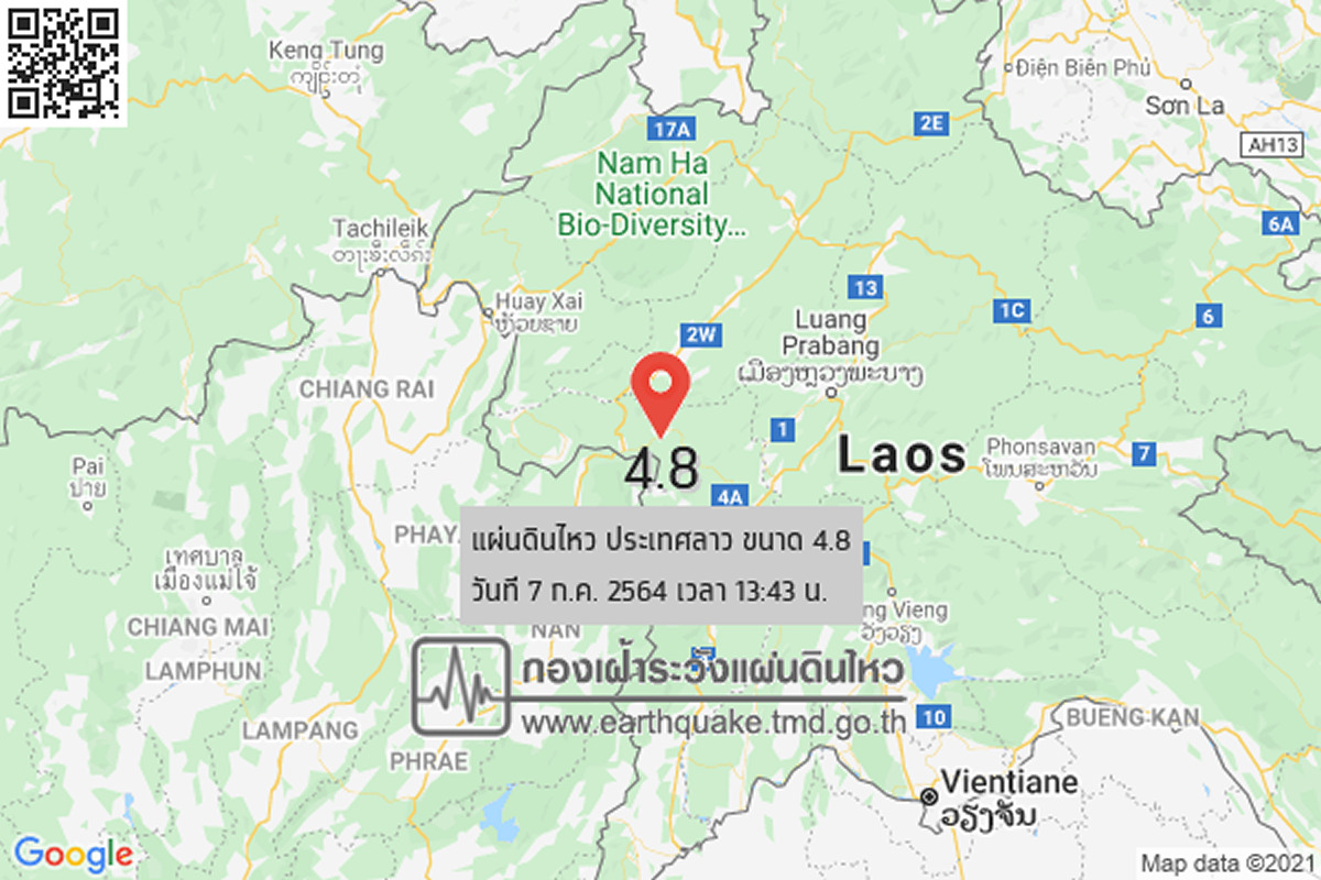 ラオスで地震、マグニチュード4.8 震源の深さ1キロ［2021年7月7日13時43分］
