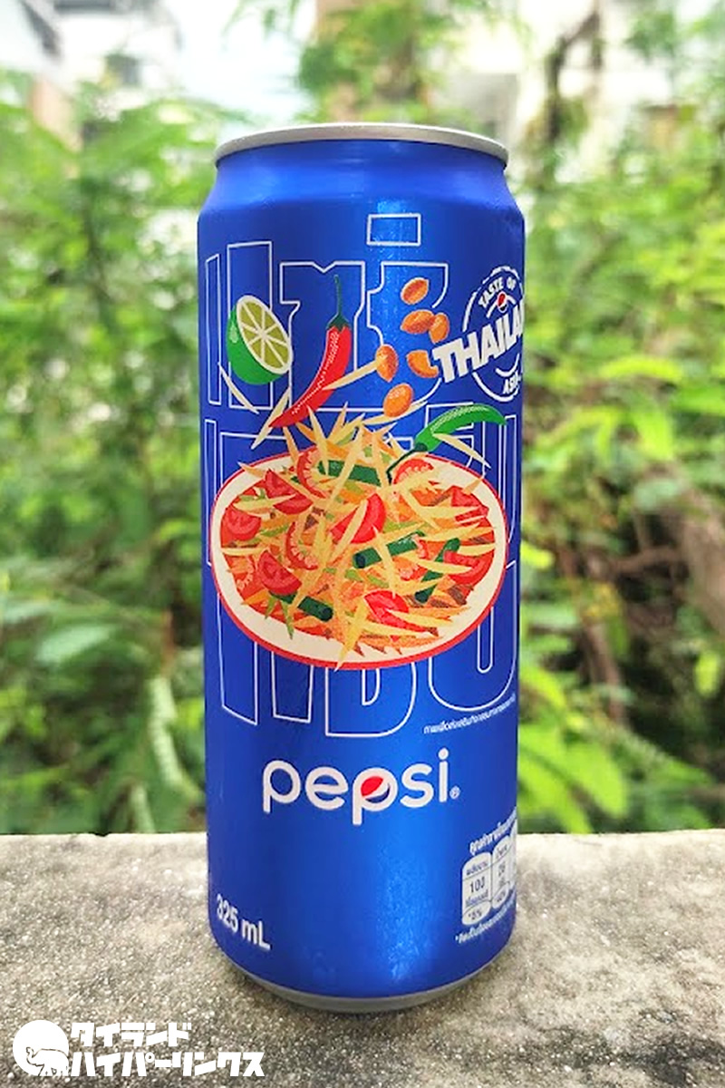 思わず手が出る「ソムタム」のペプシコーラ缶を発見！ | タイランド