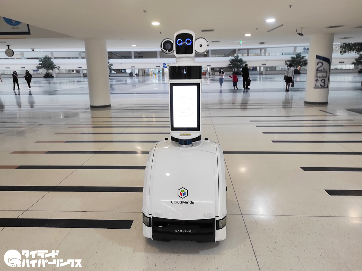 「CloudMinds(クラウドマインズ)」 「CloudMinds(クラウドマインズ)」