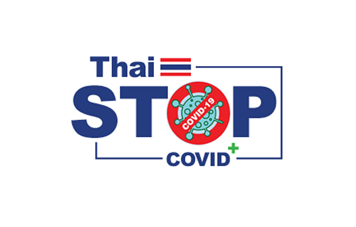 バンコク都、「Thai Stop Covid Plus」認証でアルコール提供を許可