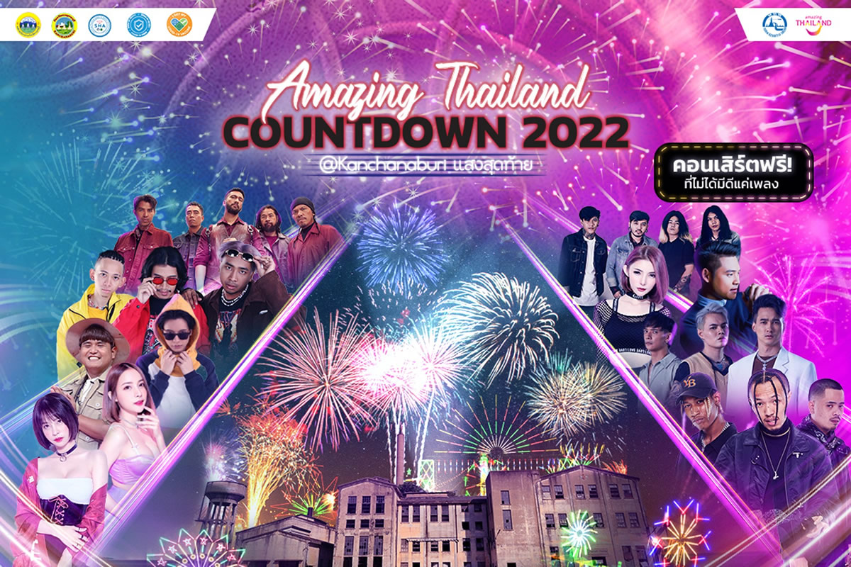 Amazing Thailand Countdown 2022 at Kanchanaburi 