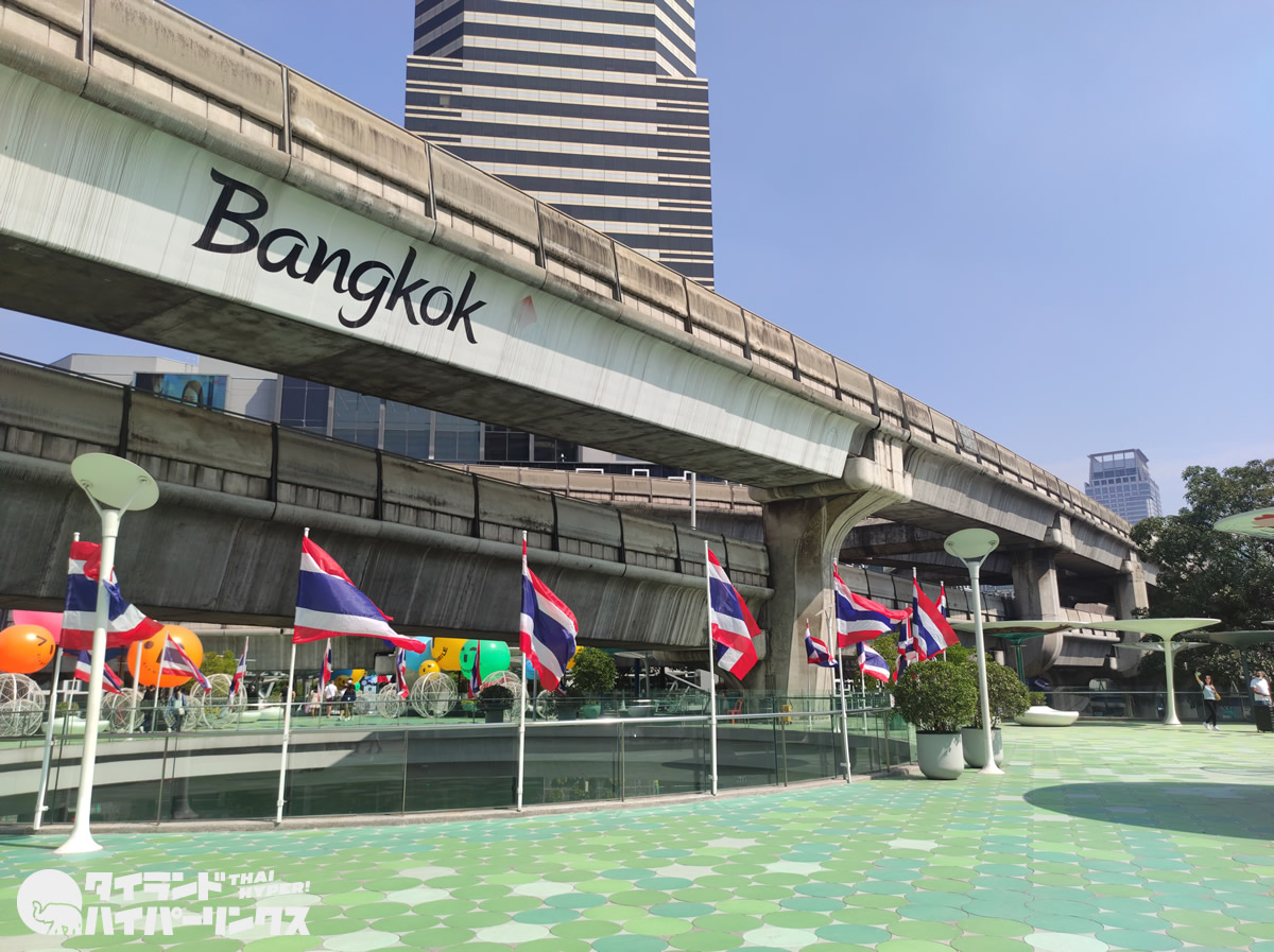 バンコクの英語名を「Bangkok」から「Krung Thep Maha Nakhon」に変更