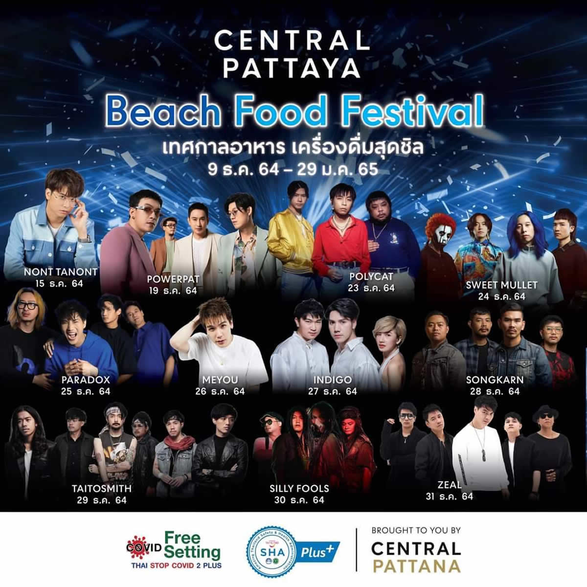 Beach Food Festival @ Central Pattaya