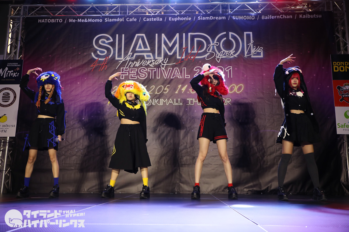 4人の「KAIBUTSU」が「Siamdol Festival 2021」のステージに登場