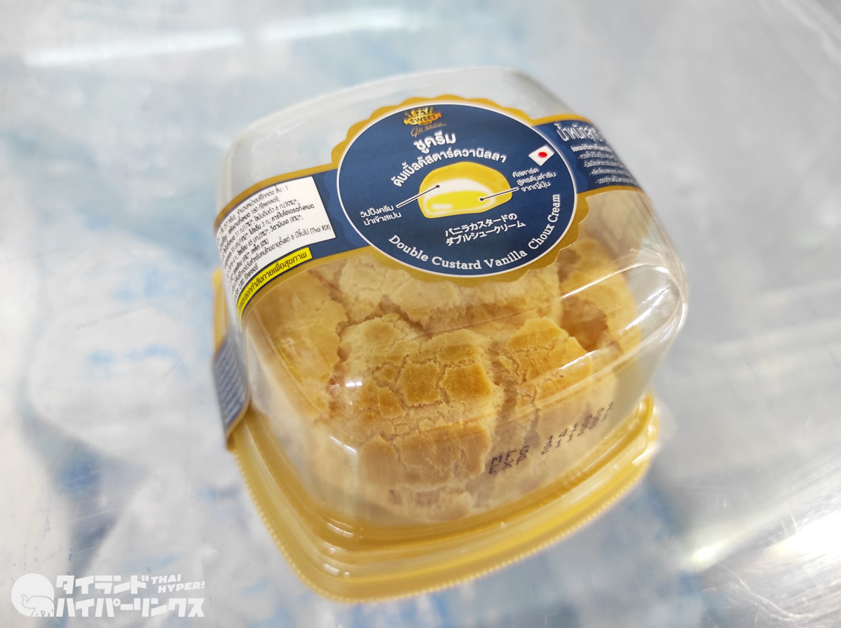 日の丸スイーツ新作「バニラカスタードのダブルシュークリーム」25バーツ