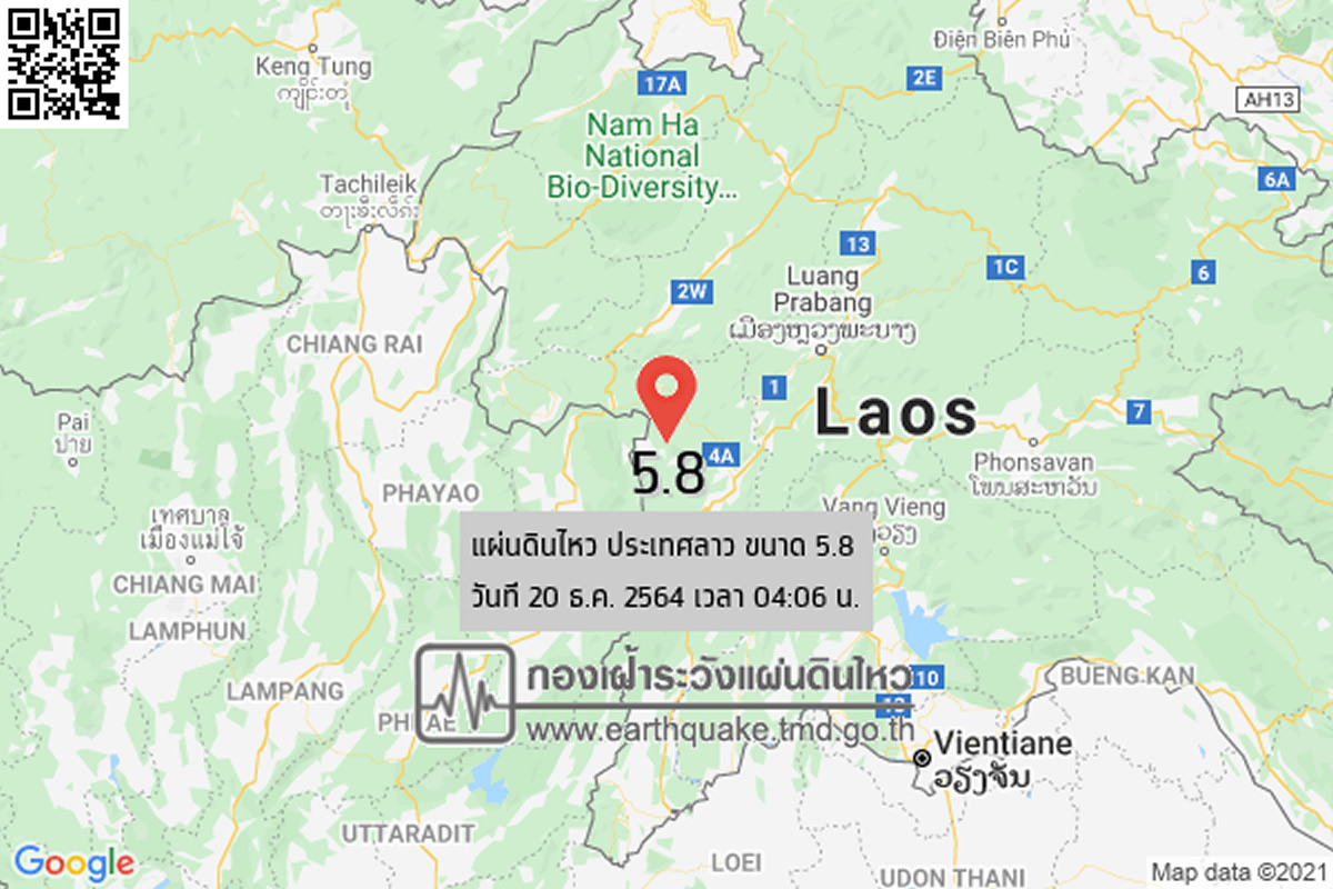 ラオス・サイニャブリー県でマグニチュード5.8の地震発生、タイでも揺れ