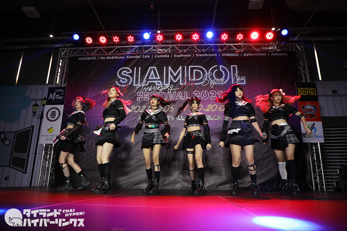 Siam☆DreamはI-GETの姉妹グループ［Siamdol Festival 2021］