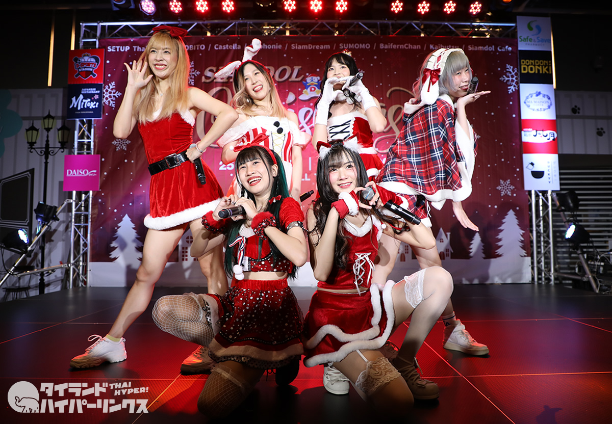 サイアム☆ドリームのクリスマス［Siamdol Christmas Party 2021］