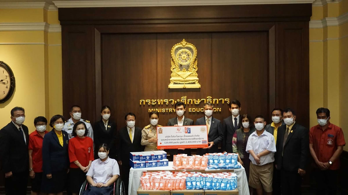 アイリスオーヤマ、タイ教育省にマスク84万枚寄贈