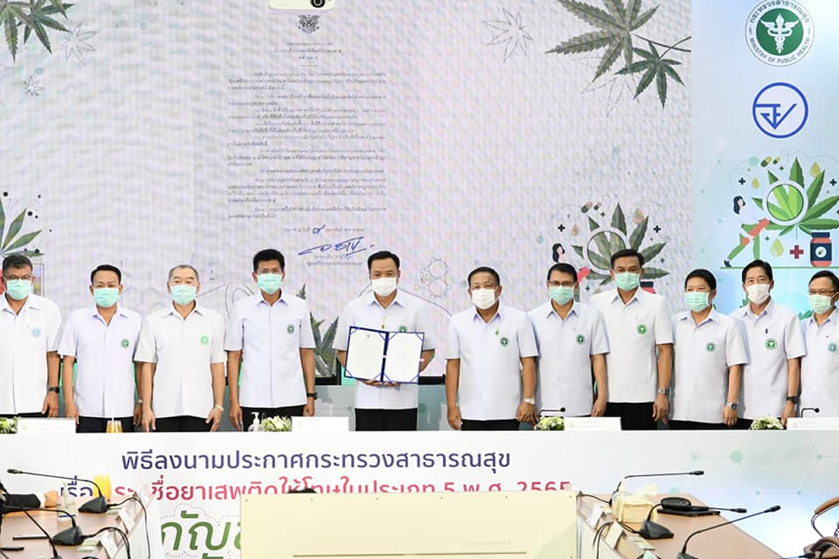 タイ保健大臣、大麻を麻薬カテゴリー5から除外する麻薬法草案に署名