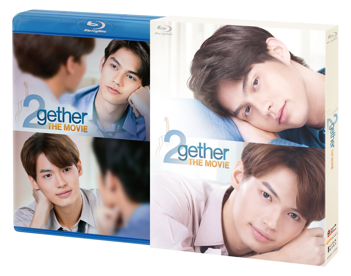 タイ映画「2gether THE MOVIE」Blu-ray＆DVDが2022年6月4日発売