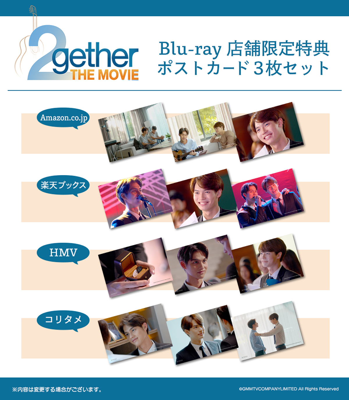 タイ映画「2gether THE MOVIE」Blu-ray＆DVDが2022年6月4日発売 ...