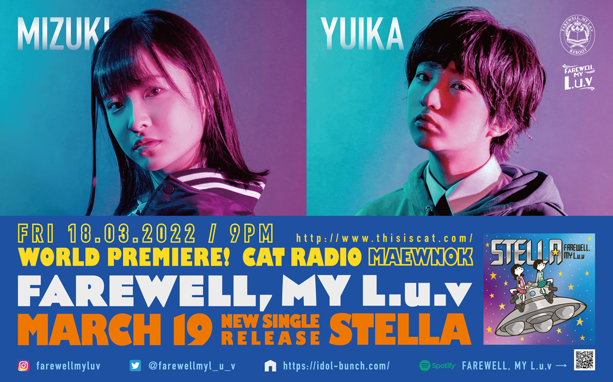 FAREWELL, MY Luv最新シングル「STELLA」がタイのCat Radioでワールドプレミアオンエア