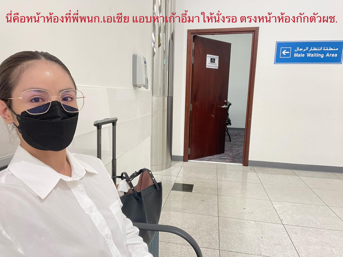 タイのトランスジェンダーモデル、ドバイ空港で入国拒否