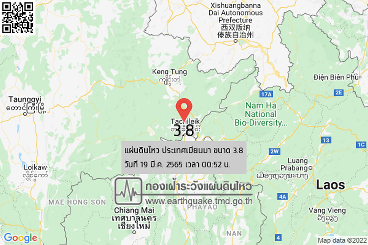 ミャンマーでM3.8の地震、チェンライ県メーサイ北西23km［2022/3/19 00:52］