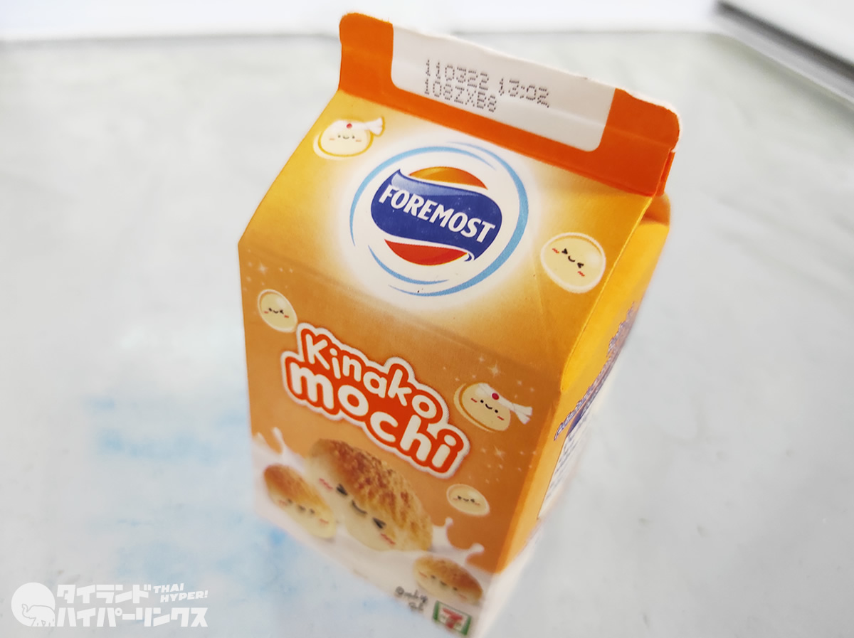 きな粉もち牛乳「Kinako Mochi」