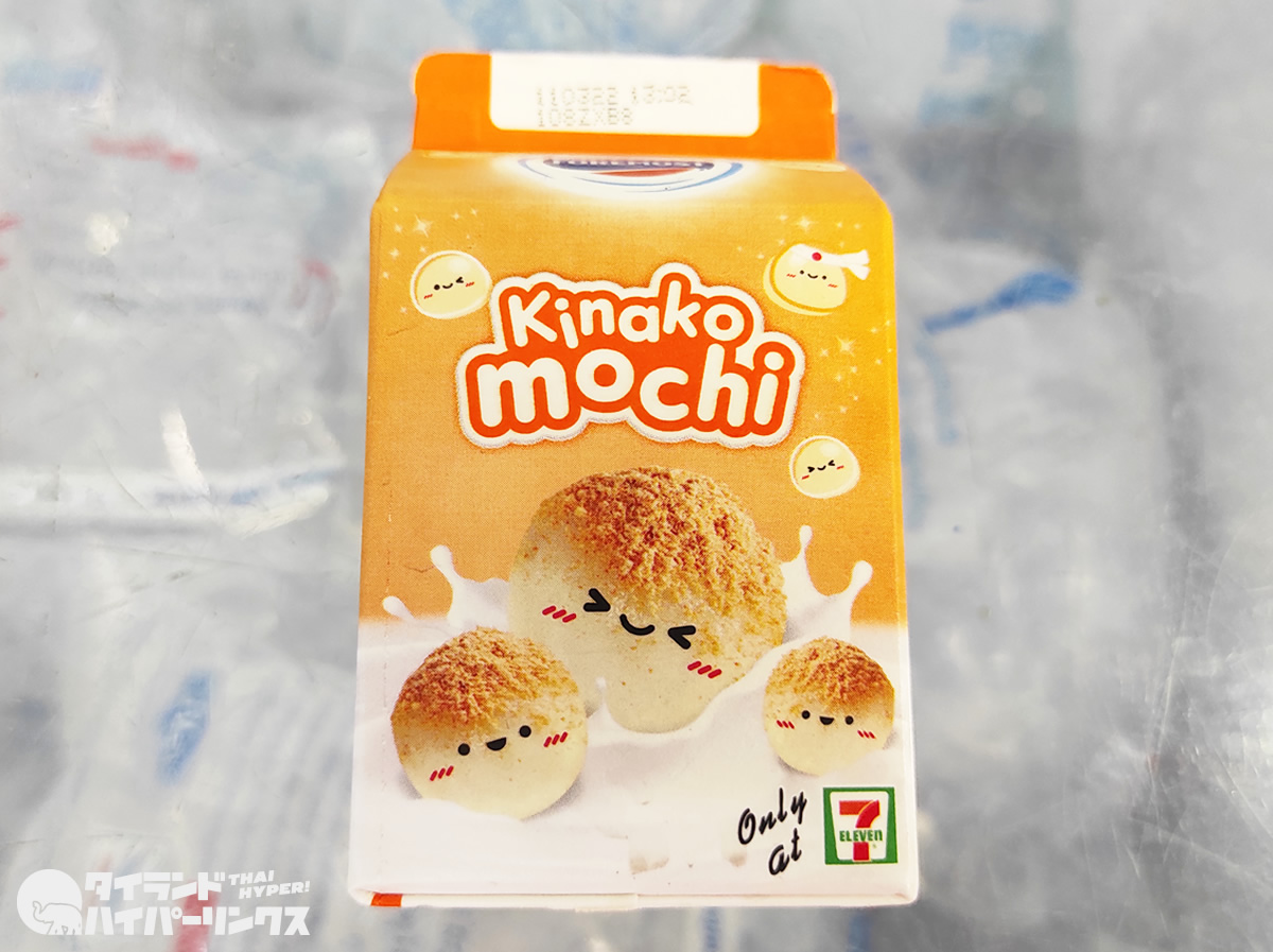 きな粉もち牛乳「Kinako Mochi」