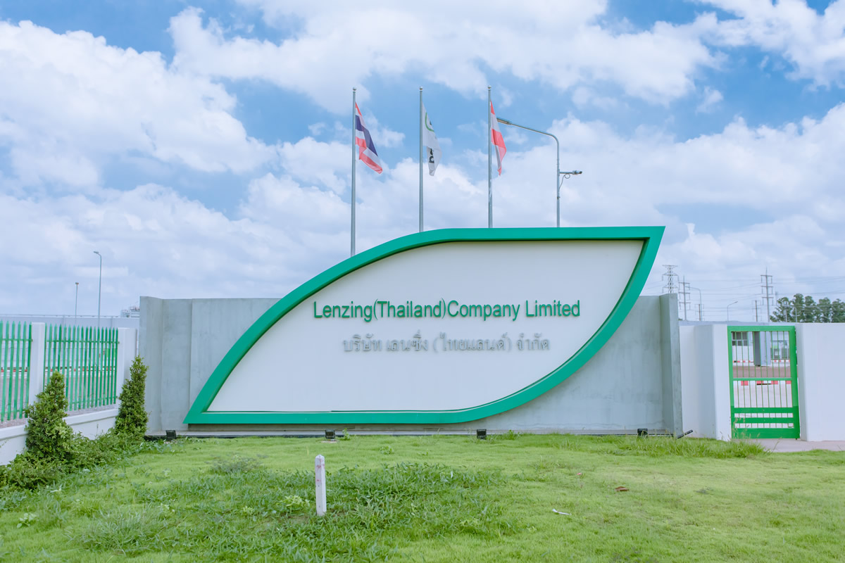 レンチング、タイに世界最大のリヨセル工場開設