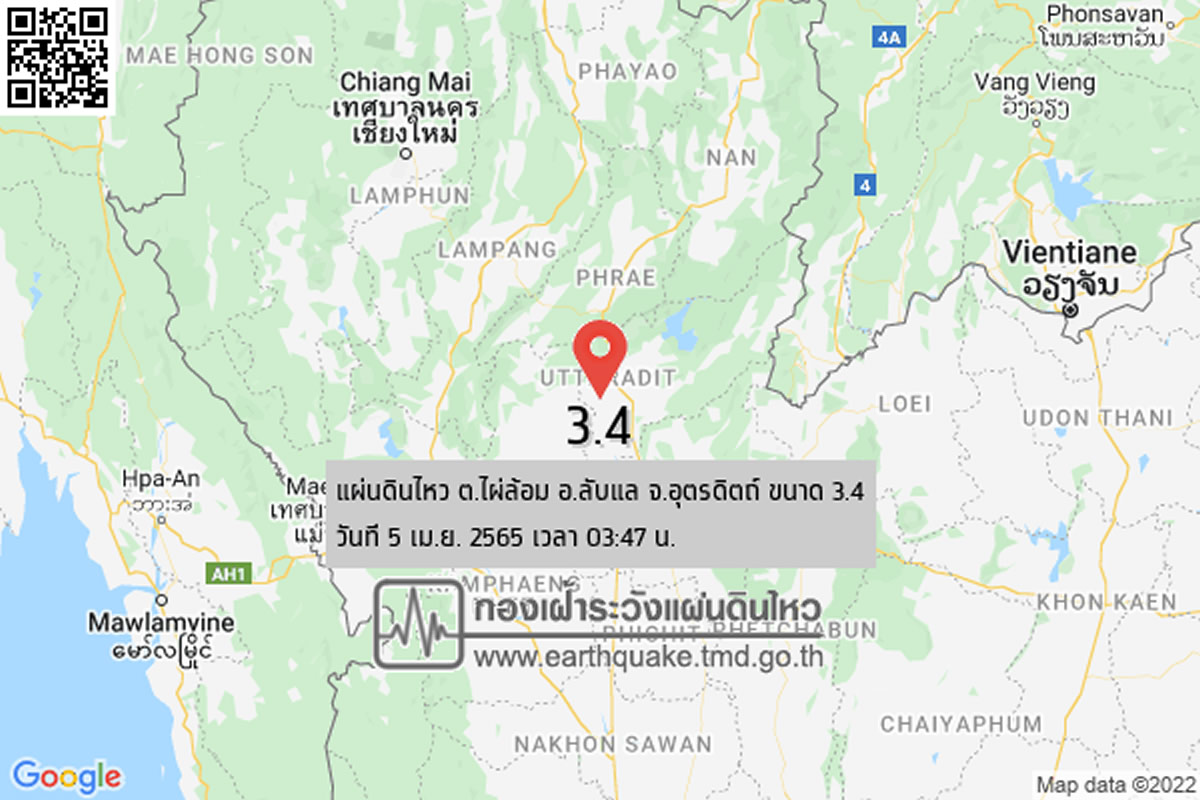 タイ北部ウタラディット県でM3.4の有感地震［2022年4月5日 3:47］