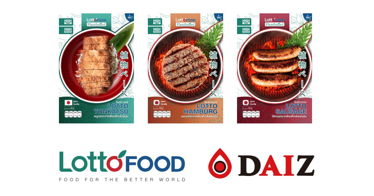 DAIZ、タイの植物肉ベンチャーLOTTOFOODへ植物肉原料として「ミラクルミート」を提供開始