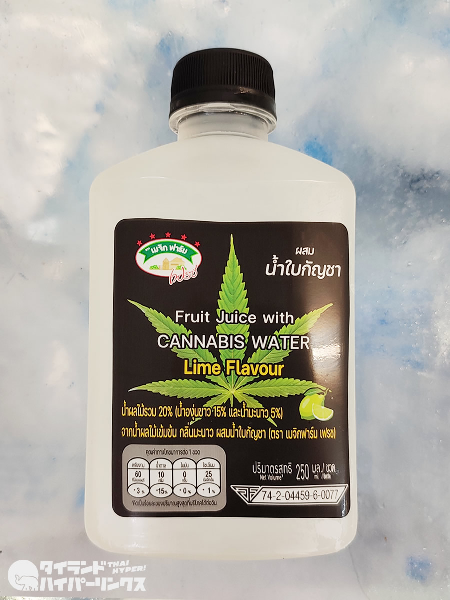 Fruit Juice with Cannabis Water Lime Flavor
