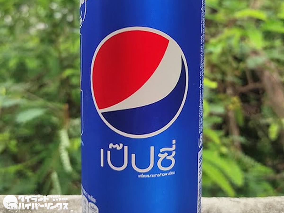 タイのペプシコーラ、ボトル／缶あたり最大2バーツ値上げ