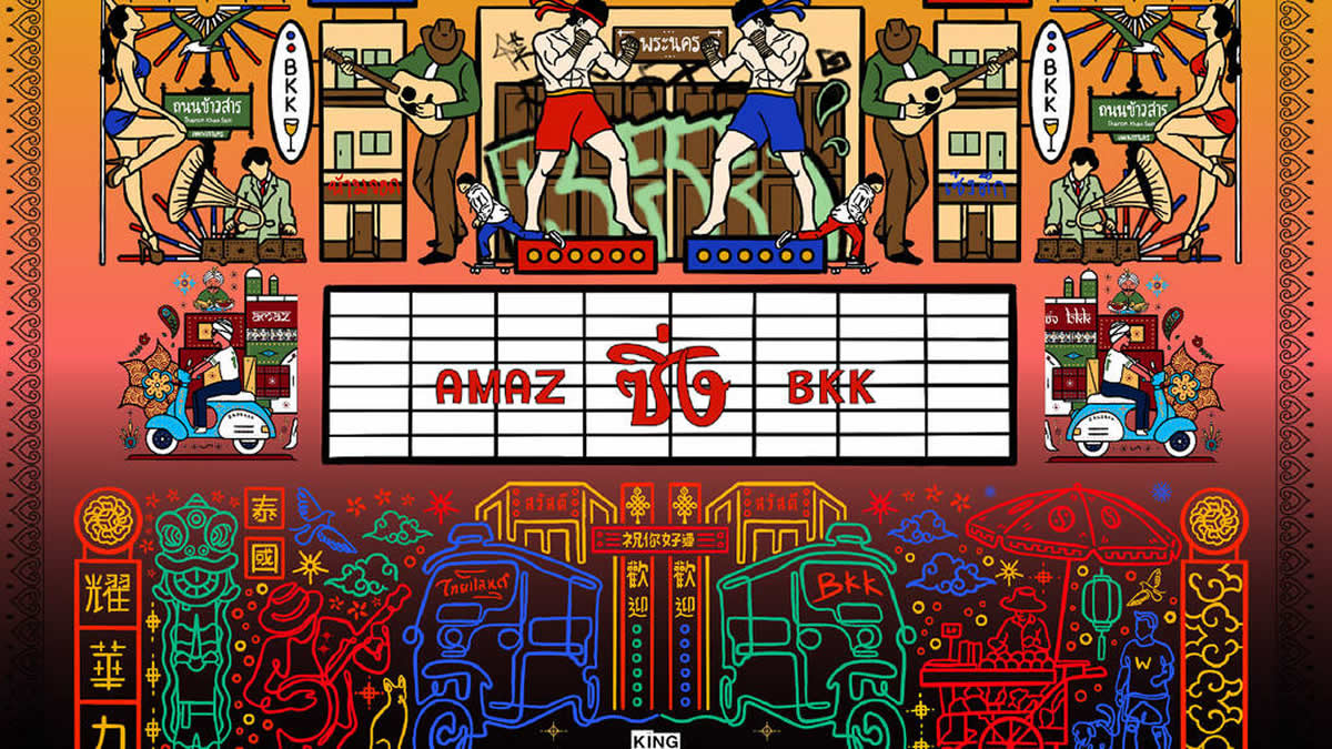 デジタルアートイベント「AMAZซิ่งBKK」がキングパワーマハナコーンで開催
