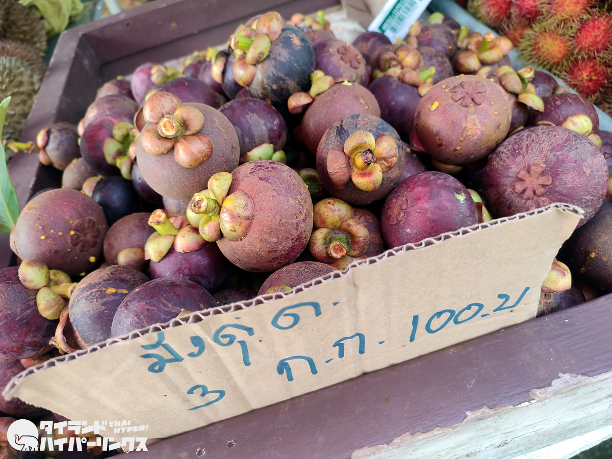 マンゴスチンの房の数を知る方法