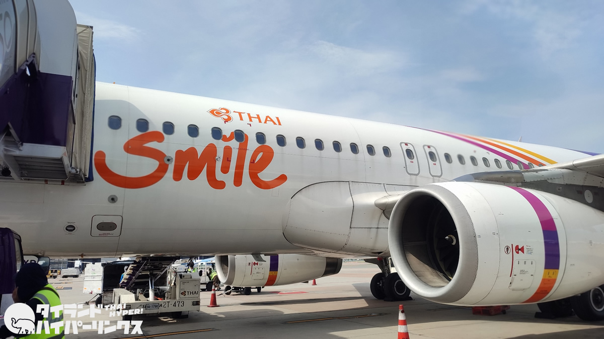 タイ国際航空、子会社のタイ・スマイルと合併へ