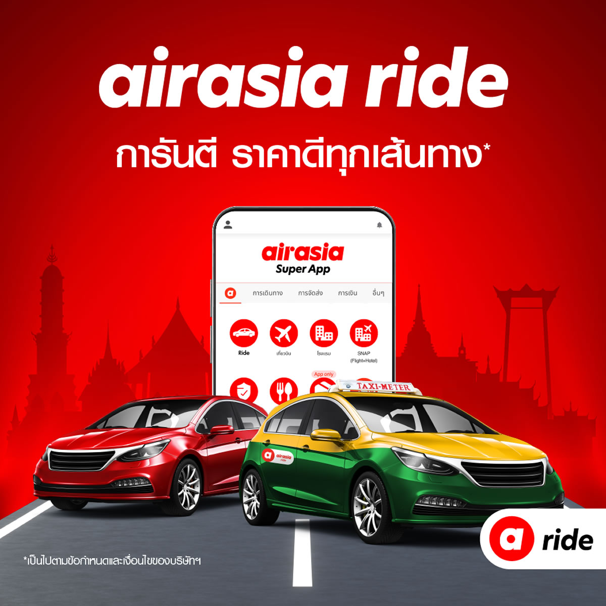 エアアジアがバンコクでタクシー配車サービス「airasia ride」開始、3000台が登録