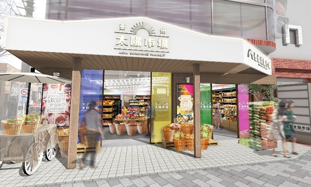 タイなどアジア食品専門店『亜州太陽市場』 が今夏2店舗オープン、千歳船橋と浜田山