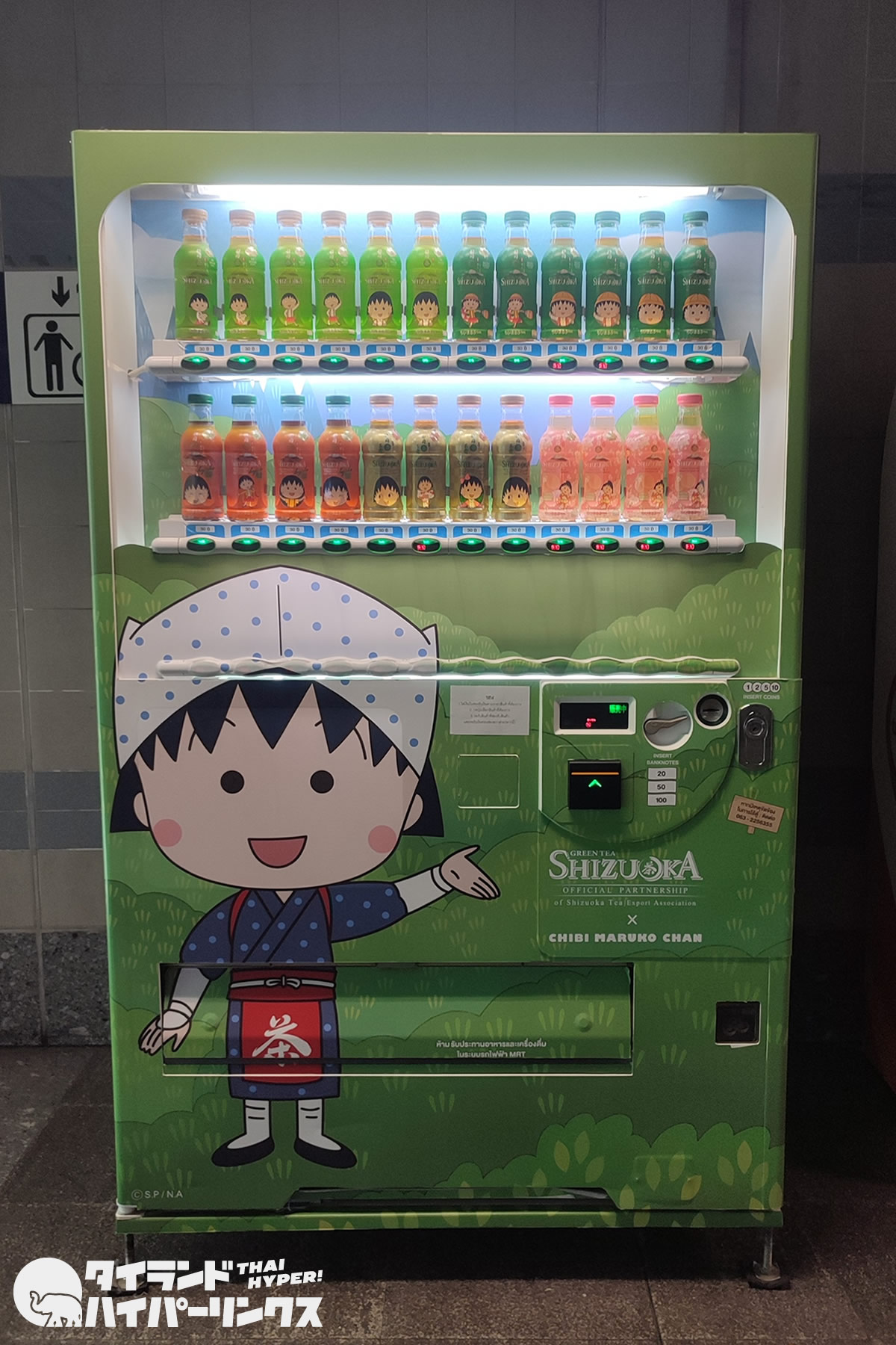 バンコクの地下鉄に「ちびまる子ちゃん」の自動販売機