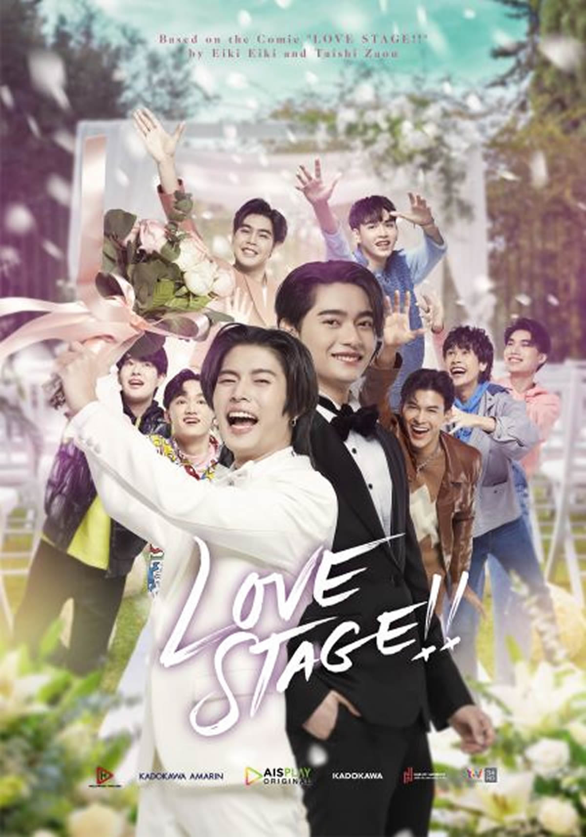タイ版実写ドラマ『LOVE STAGE!!』日本語字幕付き予告公開！！CS衛星劇場にて9月12日深夜0時15分から放送スタート！