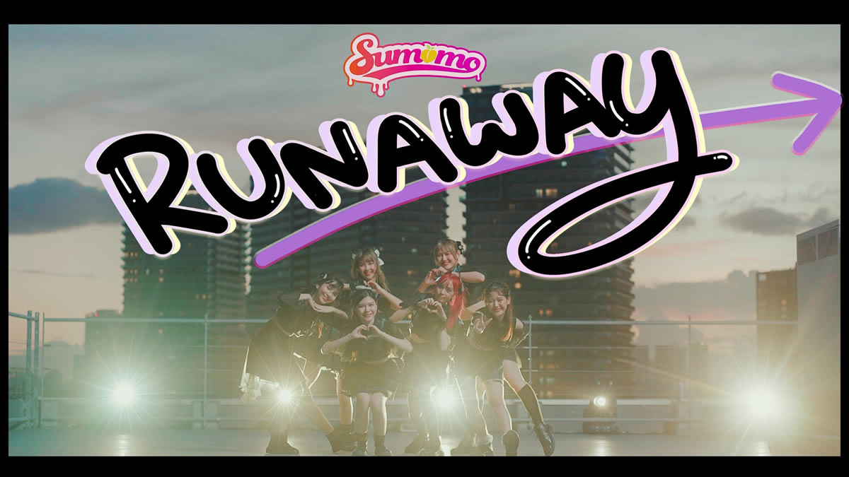タイのアイドルSumomo最新シングル「RUNAWAY」、日本で撮影のミュージックビデオ公開